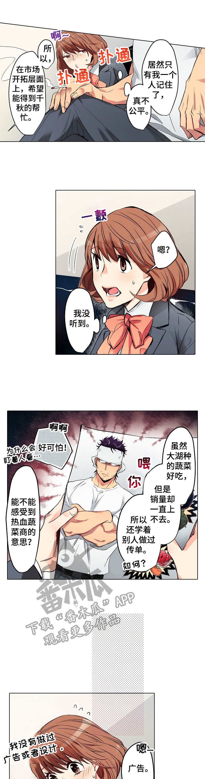 第4章： 新工作