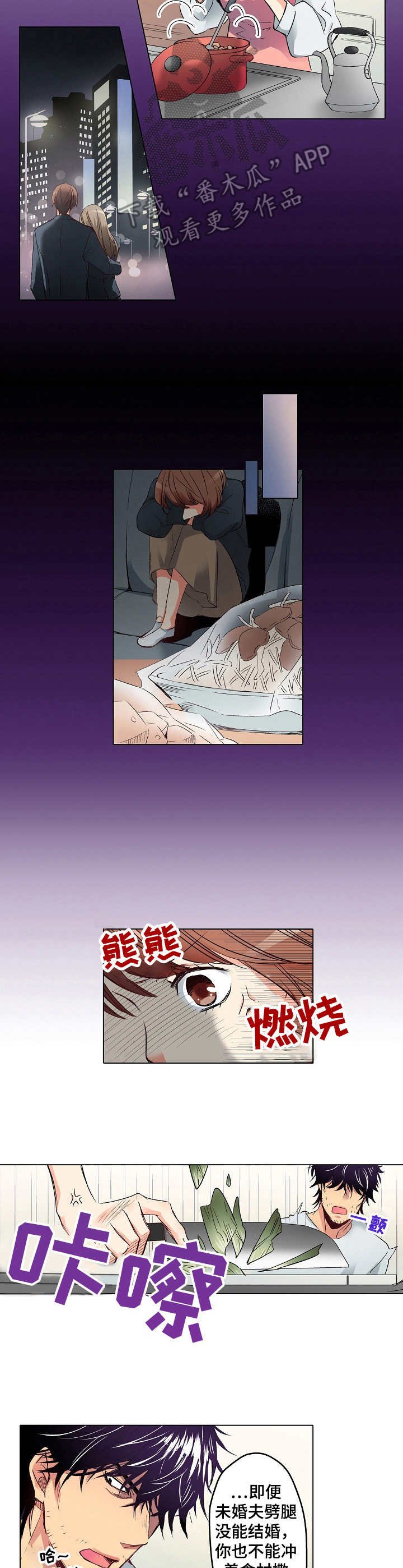第5章：农活