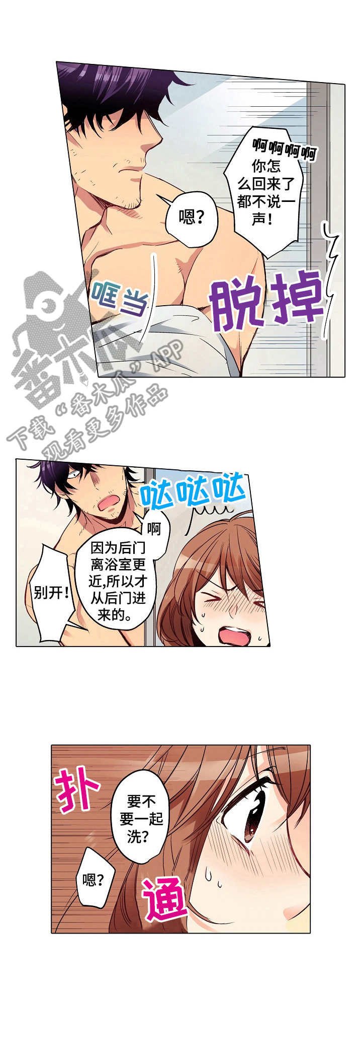 第5章：农活