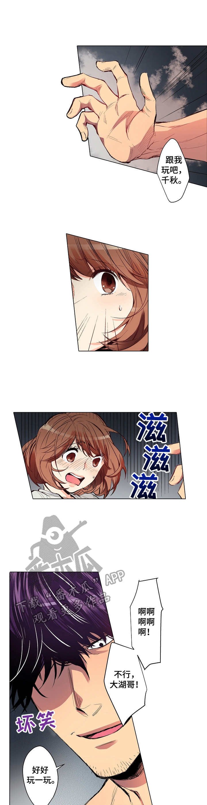 第6章：进展缓慢