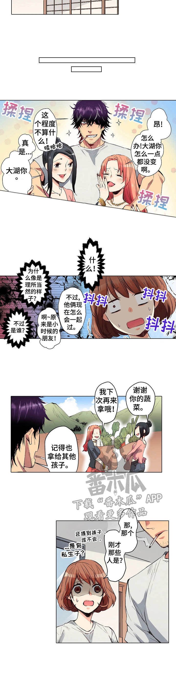 第6章：进展缓慢