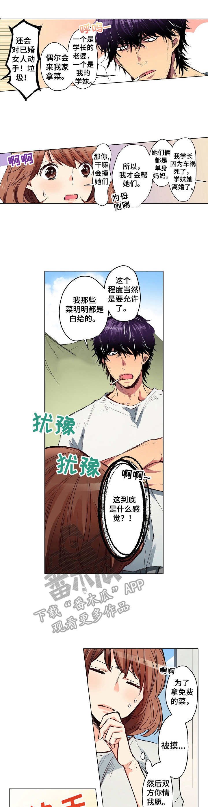 第6章：进展缓慢