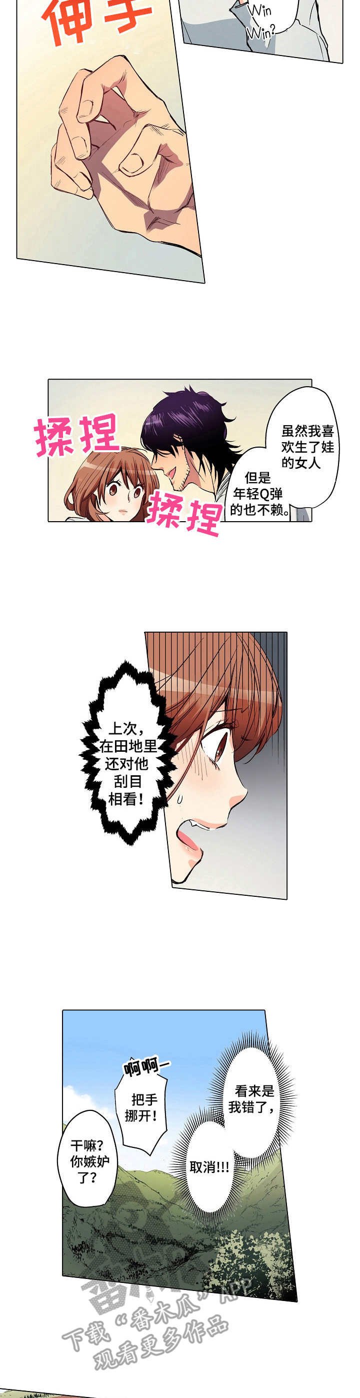 第6章：进展缓慢
