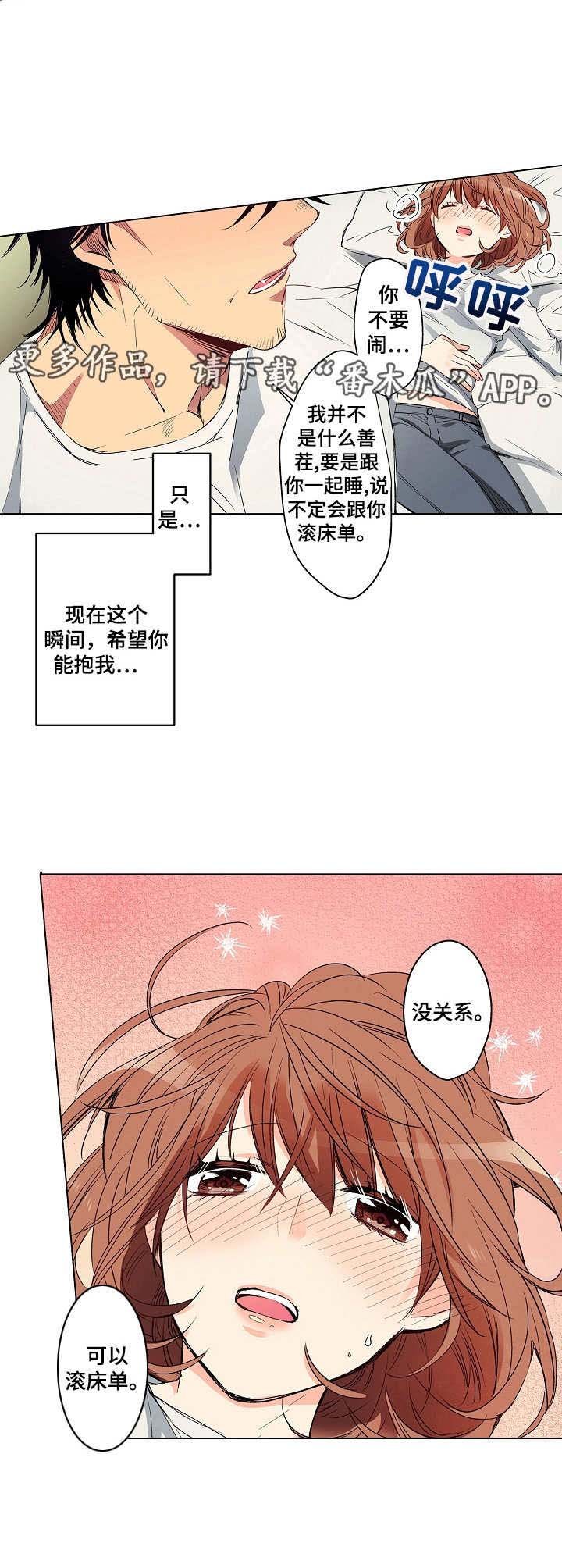 第8章：醉醺醺