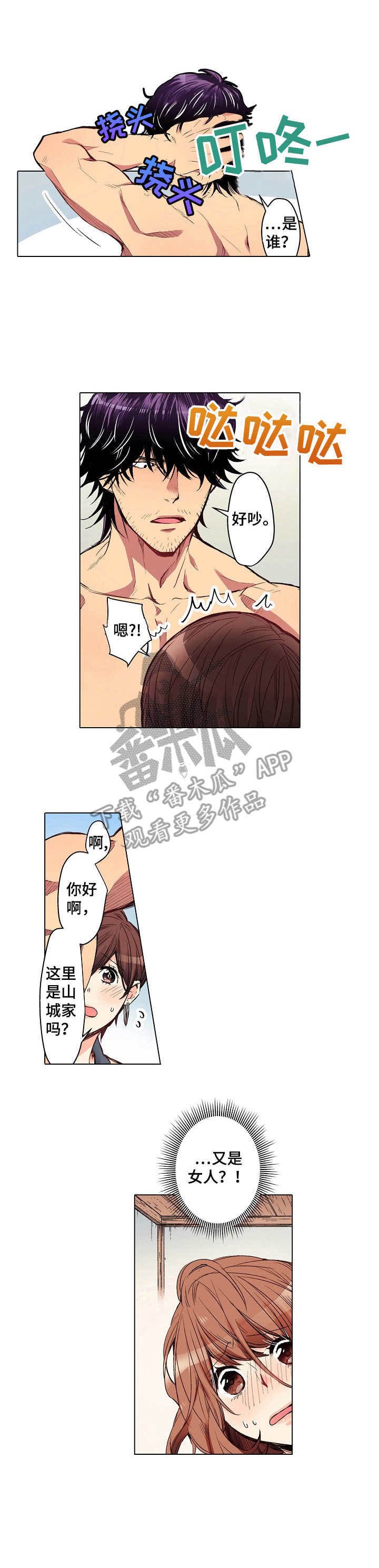 第9章：自由撰稿人