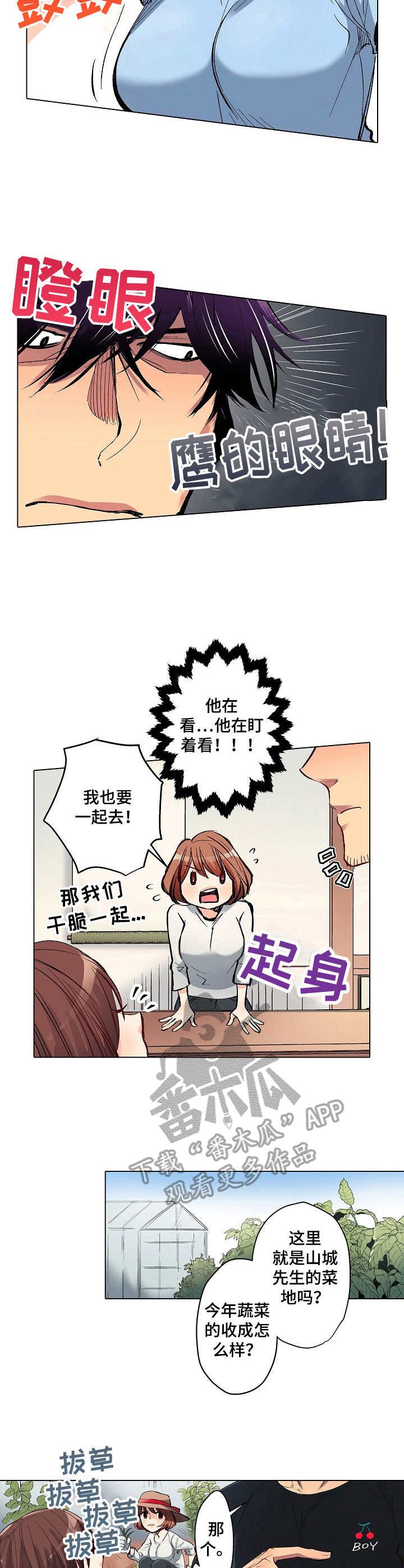 第9章：自由撰稿人