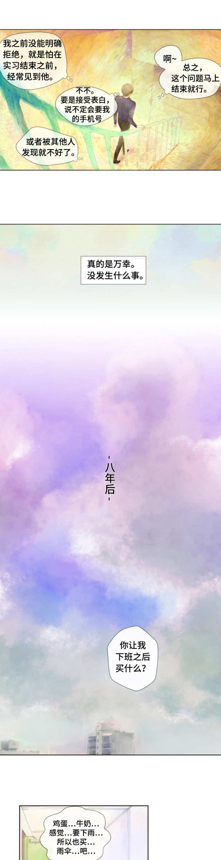第1章：约定