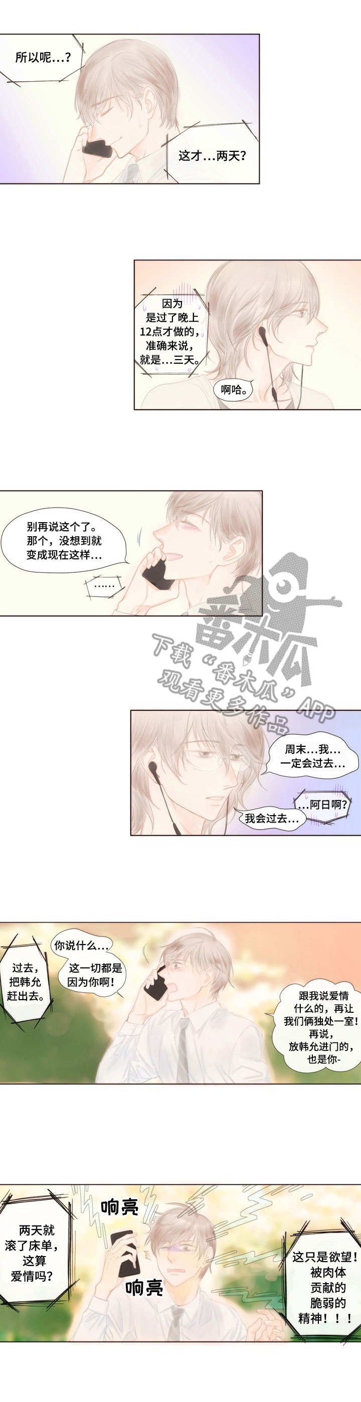 第10章：一问一答