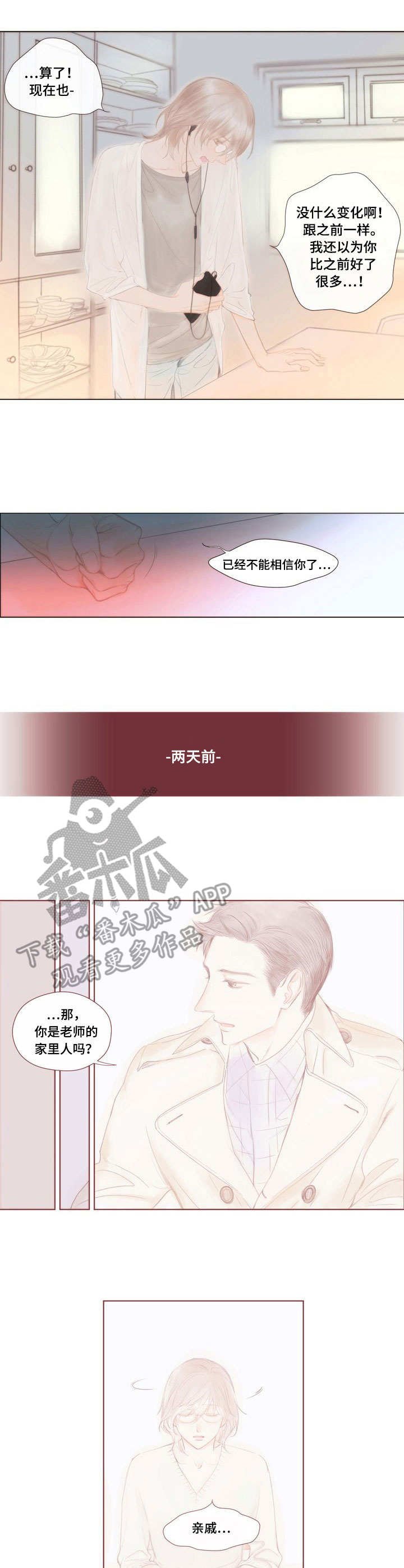 第10章：一问一答