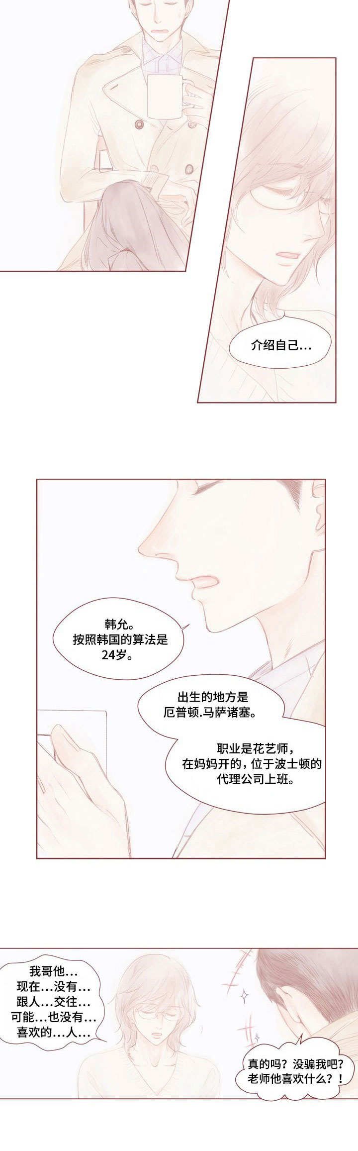 第10章：一问一答