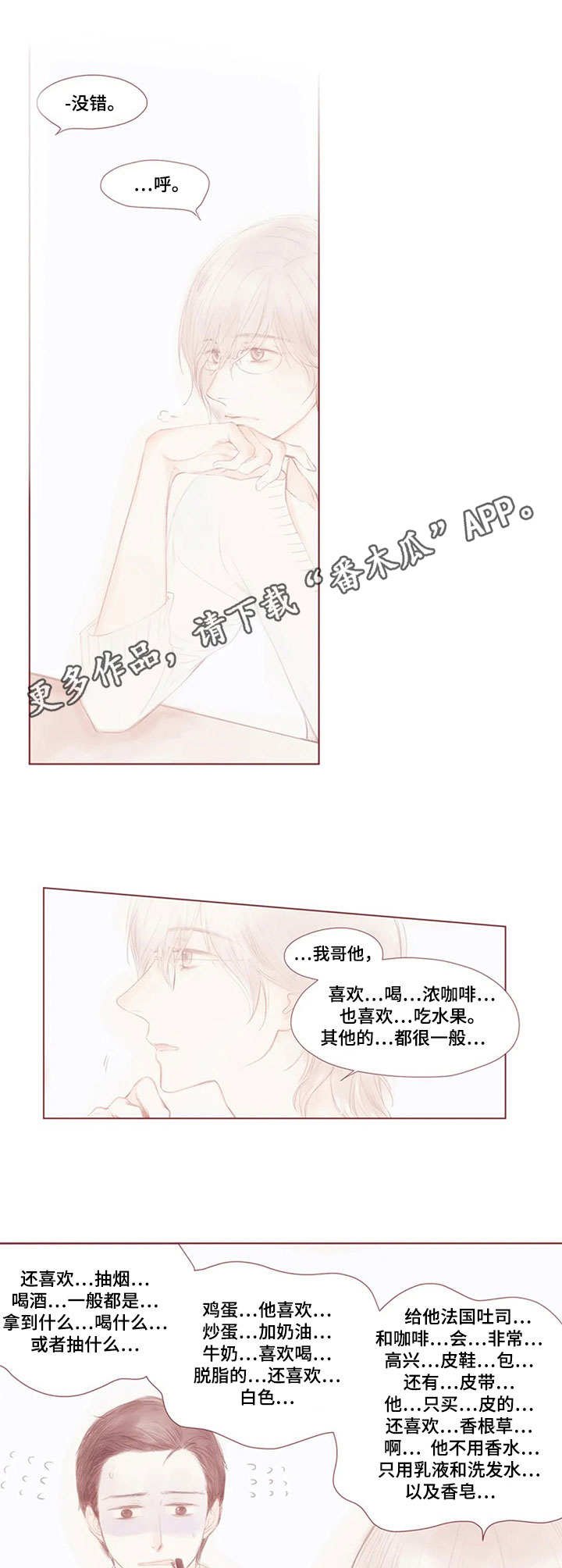 第10章：一问一答