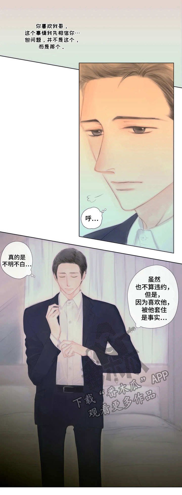 第10章：一问一答