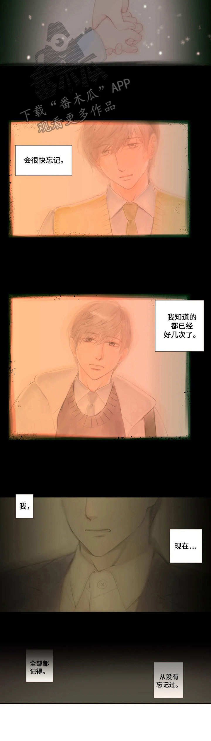 第11章：努力吧