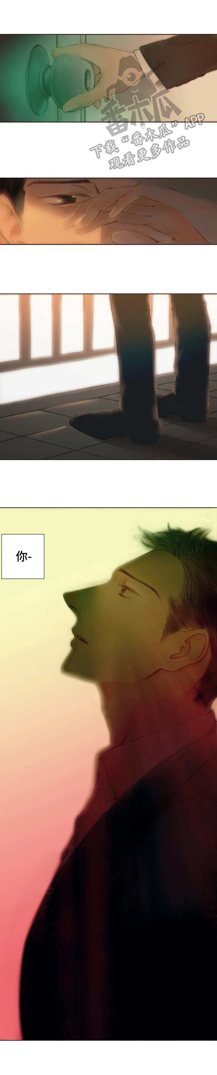 第11章：努力吧