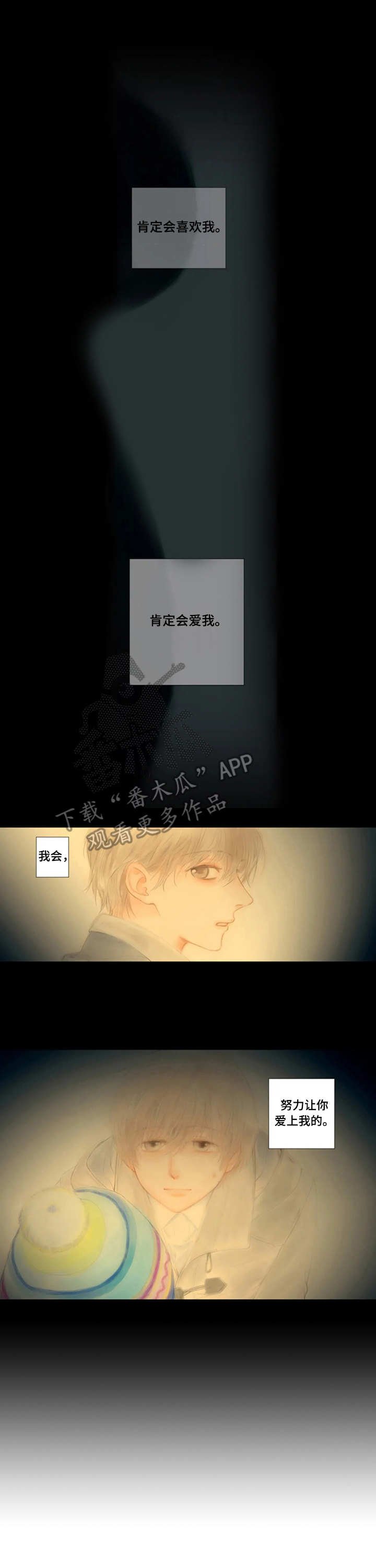 第11章：努力吧