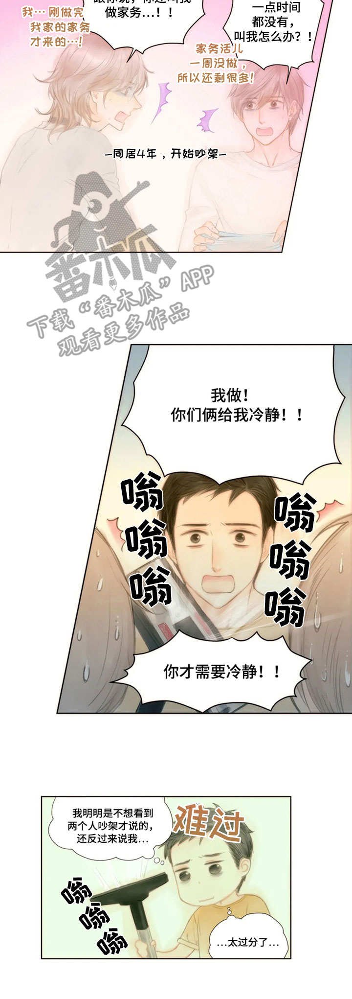 第11章：努力吧