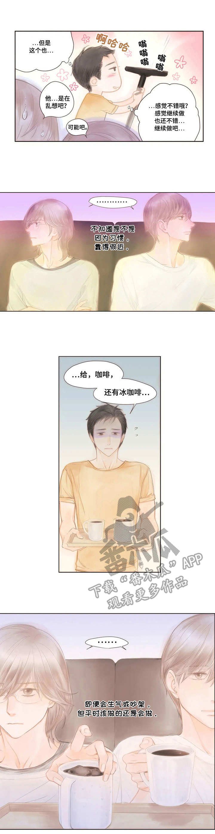 第11章：努力吧