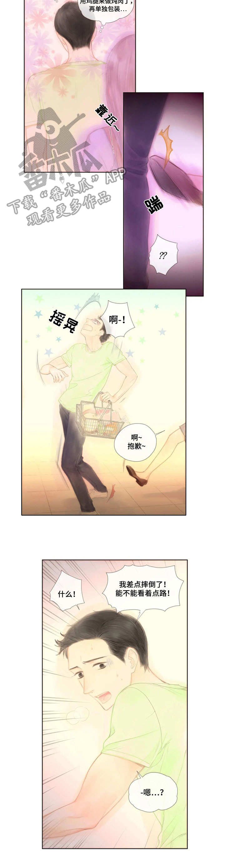 第12章：哄一哄