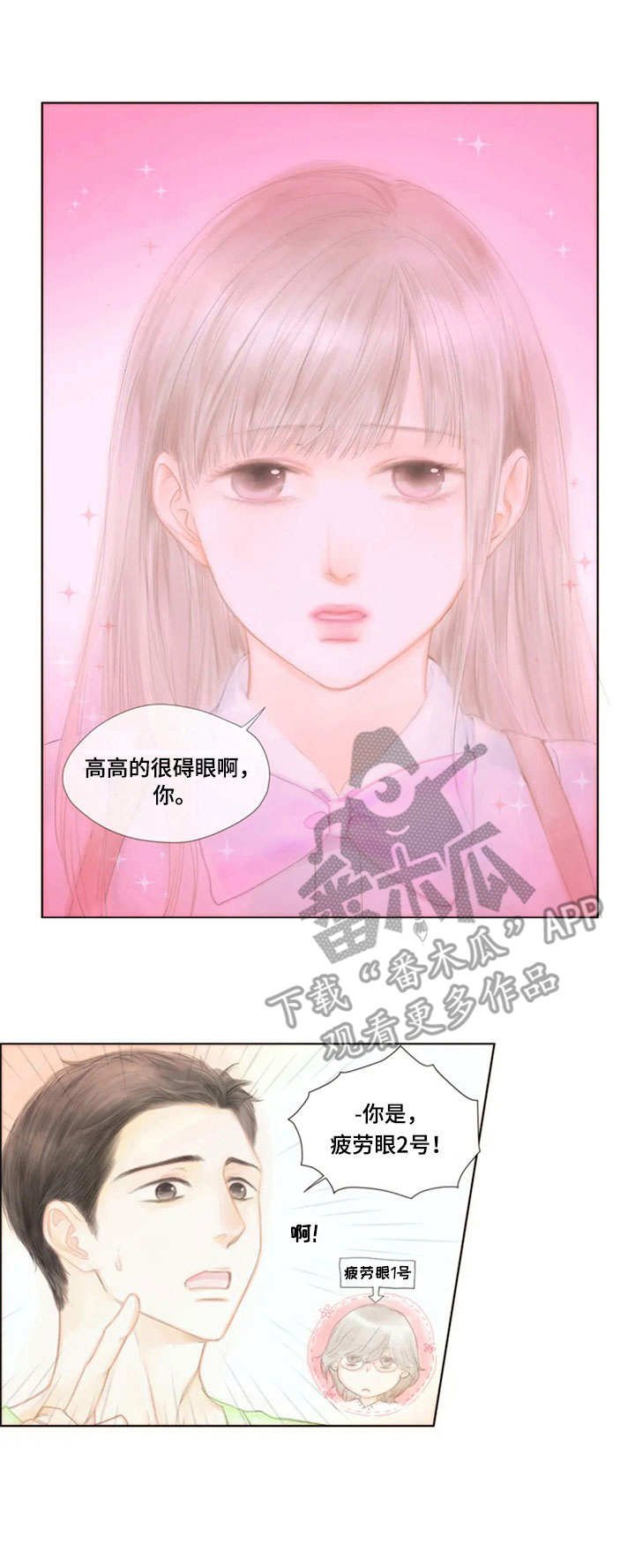 第12章：哄一哄