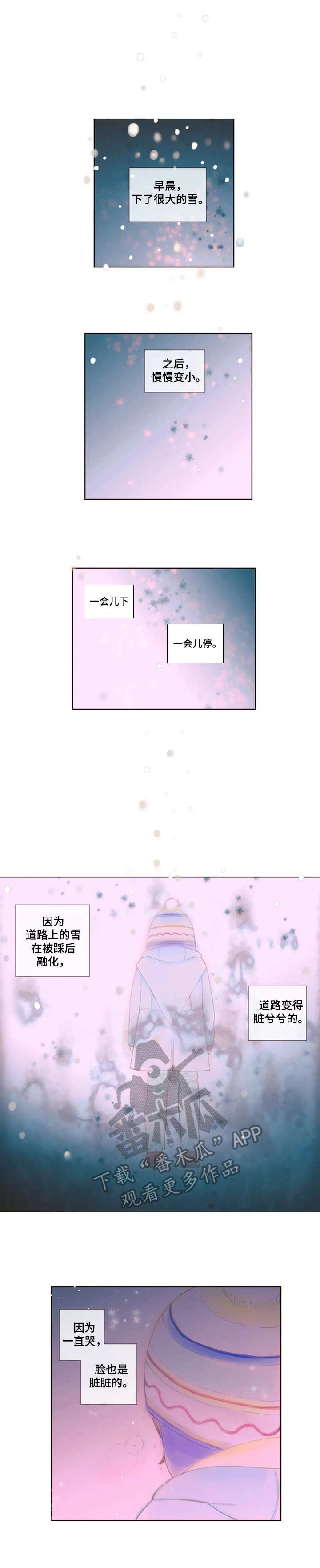 第14章：没有变化