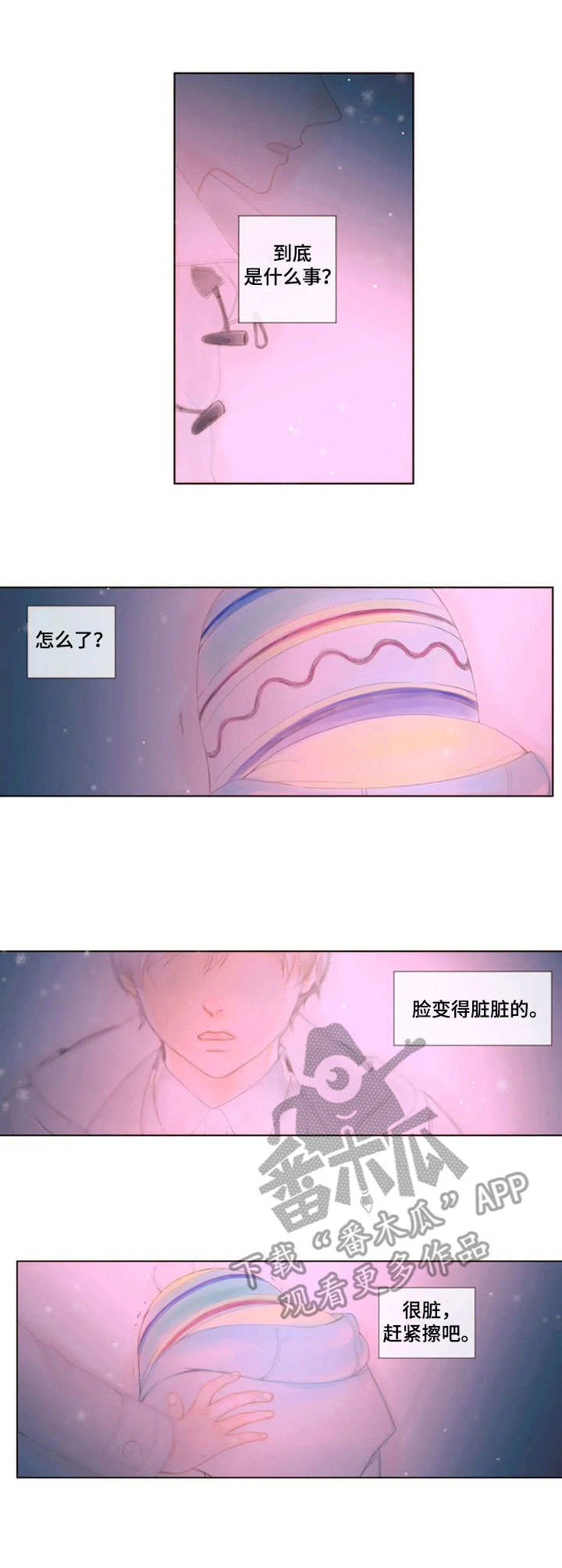 第14章：没有变化