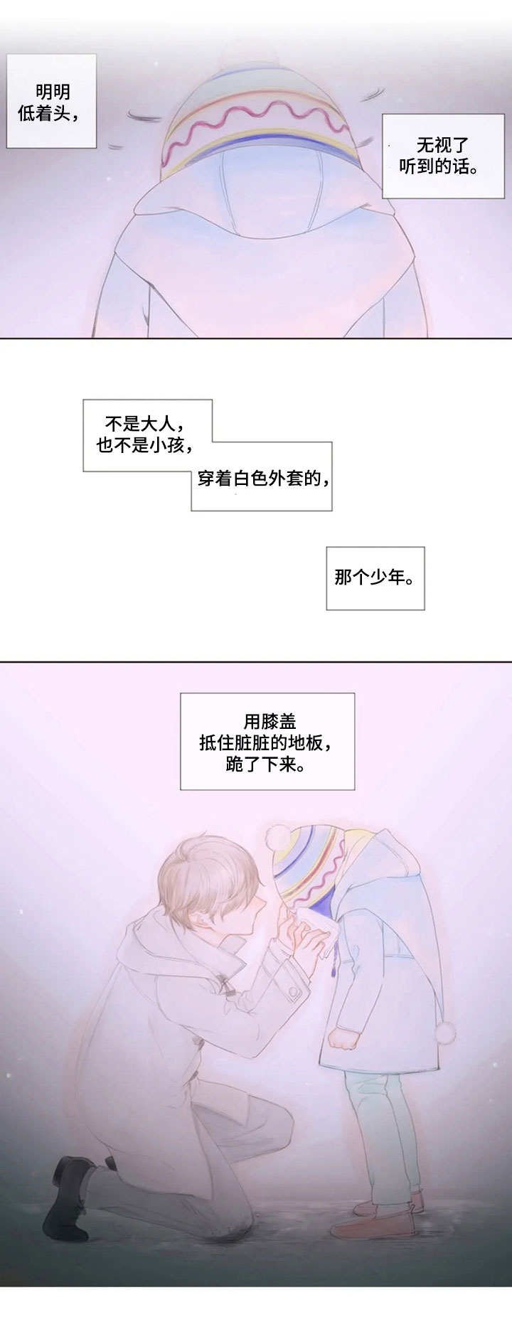 第14章：没有变化