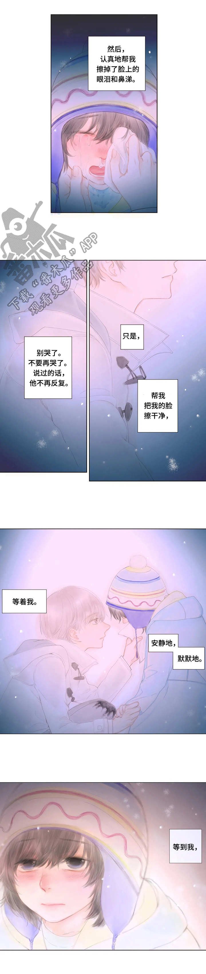 第14章：没有变化