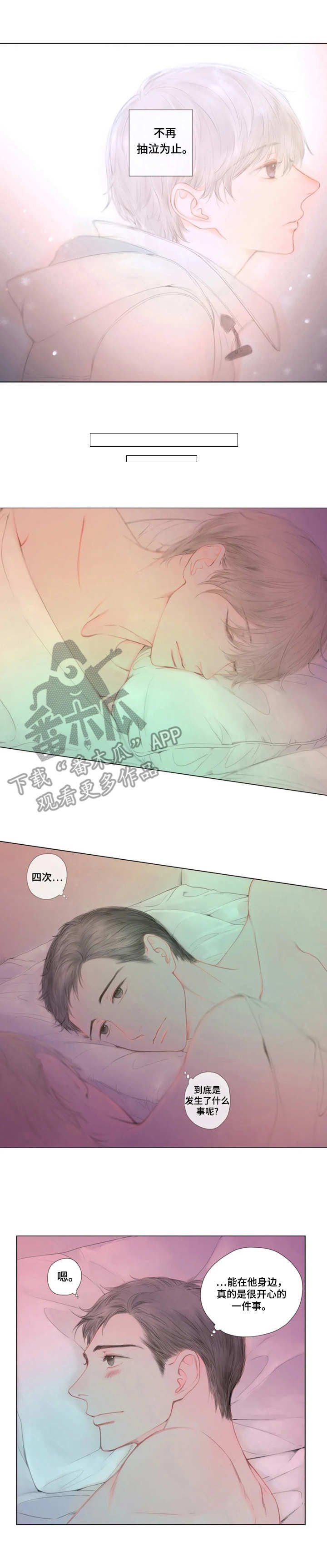 第14章：没有变化