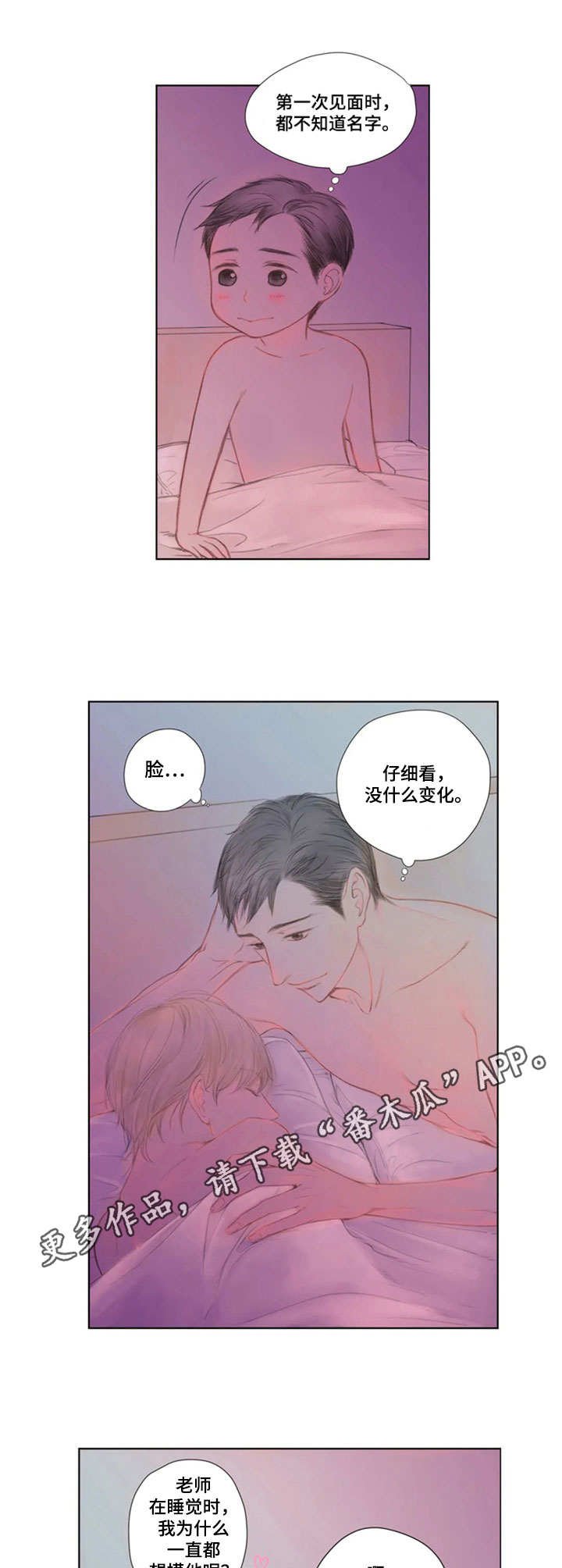 第14章：没有变化