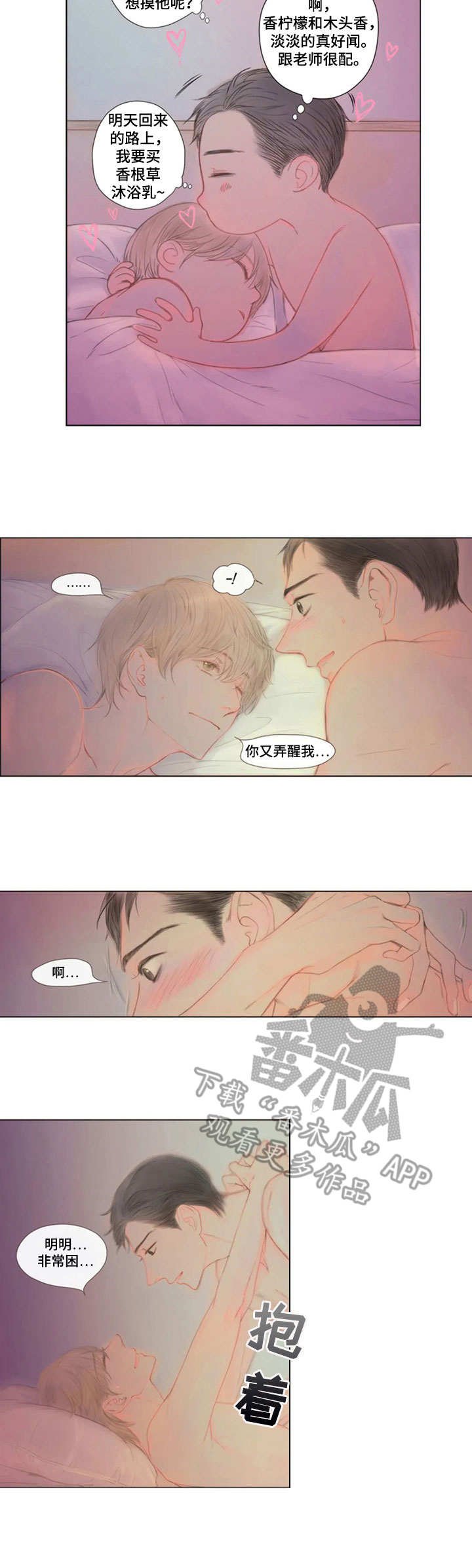 第14章：没有变化