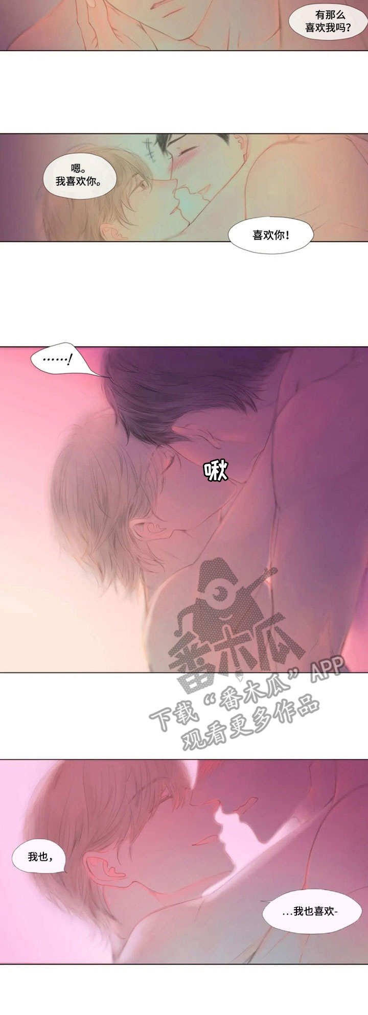 第14章：没有变化