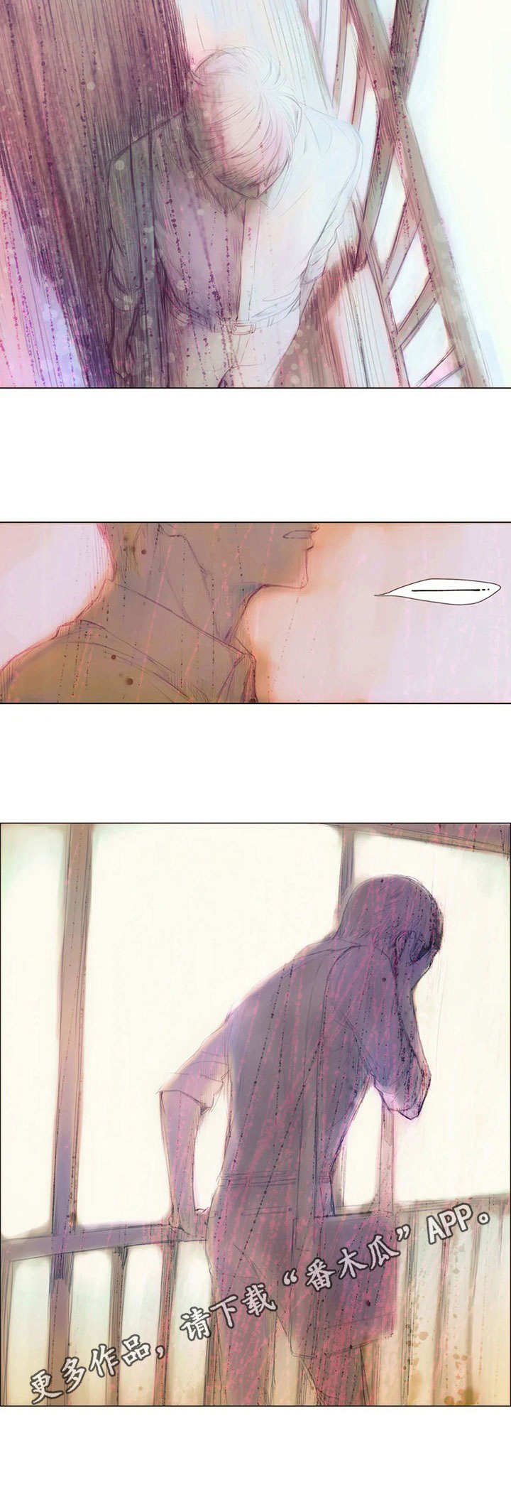 第15章：回避