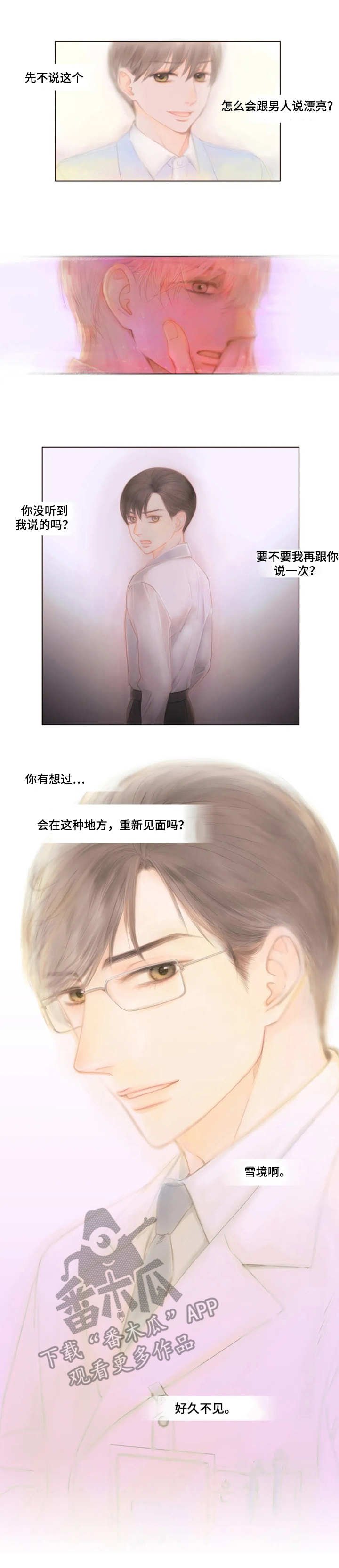 第15章：回避