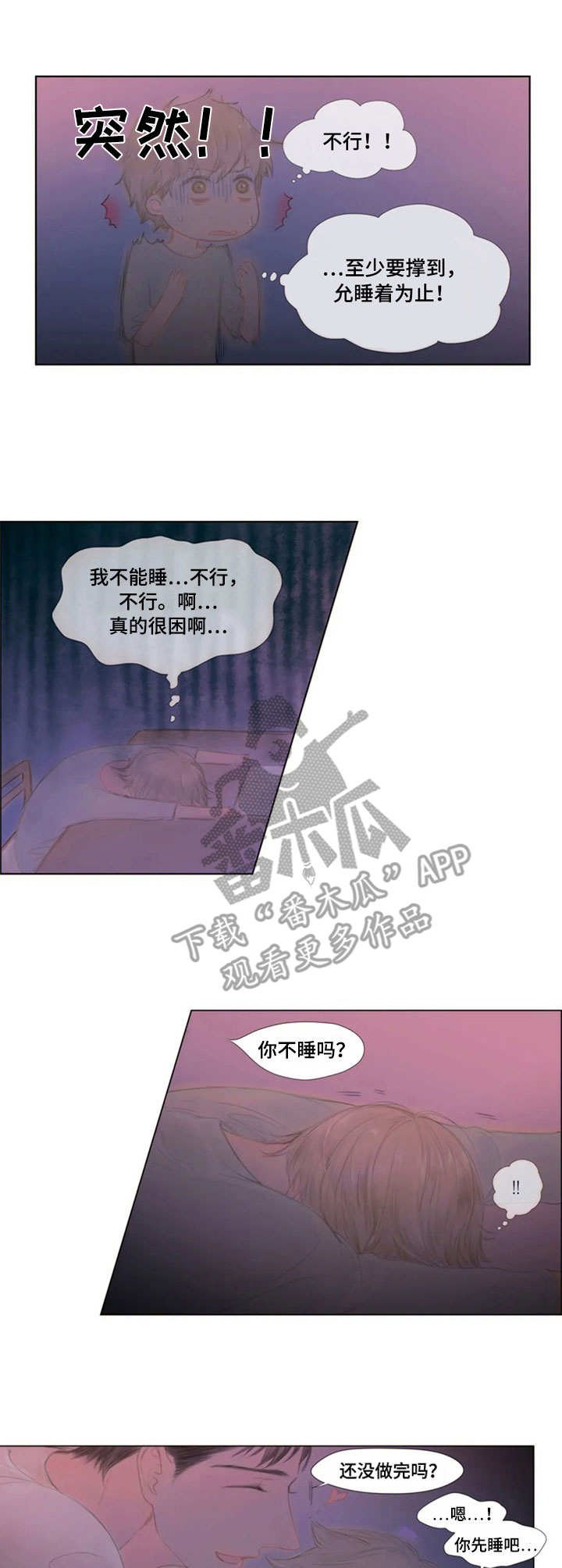 第17章：眼力见