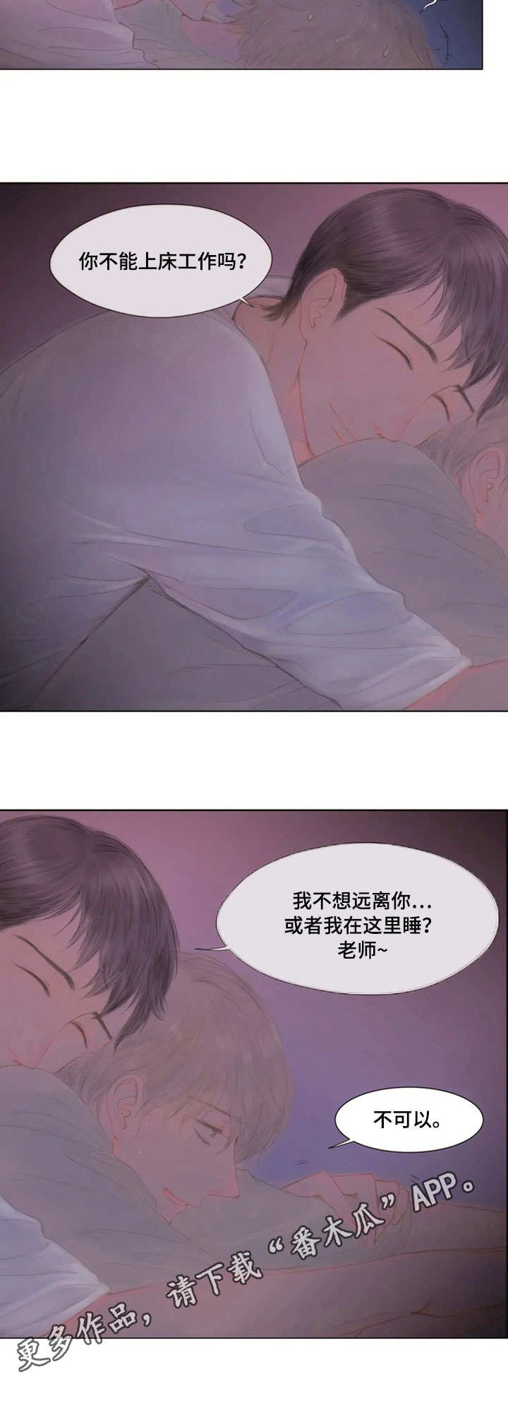 第17章：眼力见