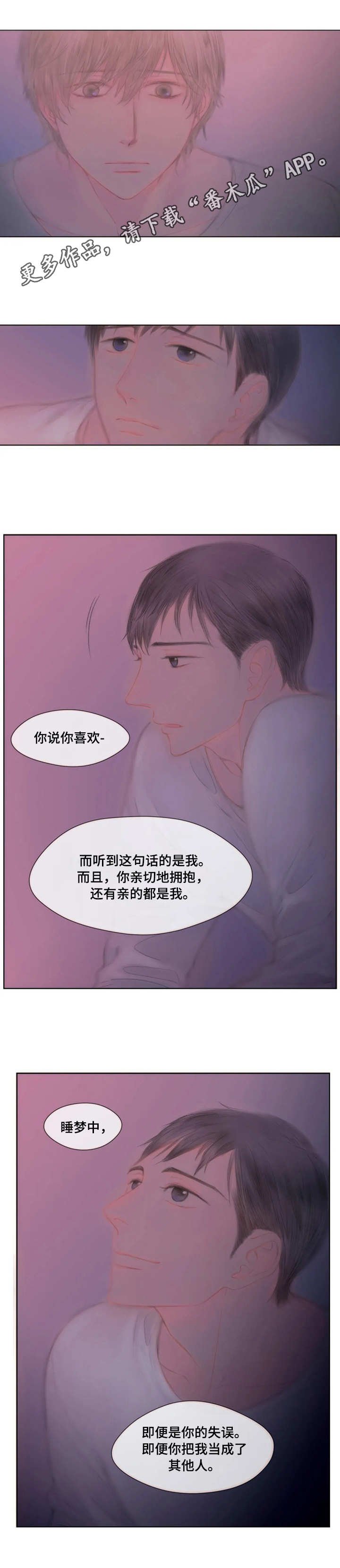 第17章：眼力见