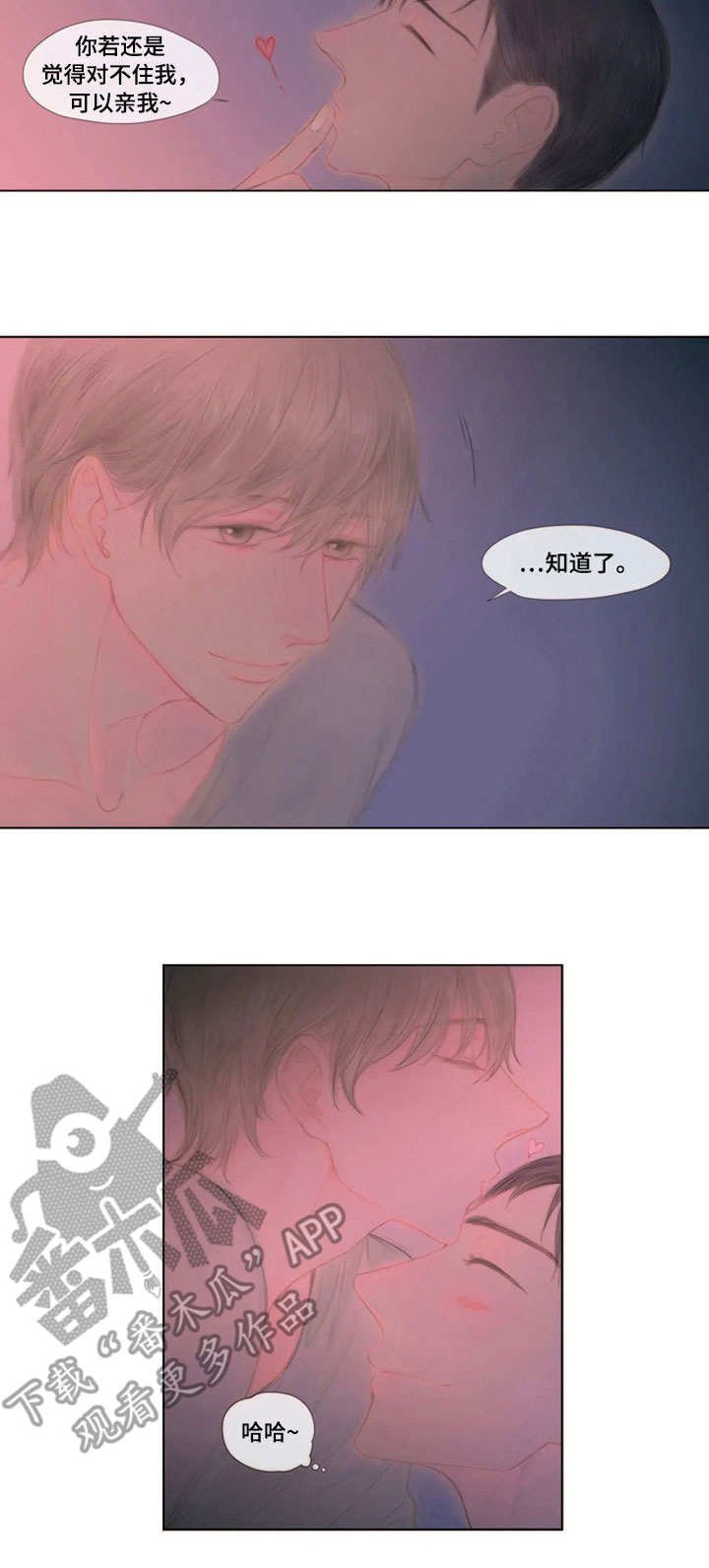 第17章：眼力见