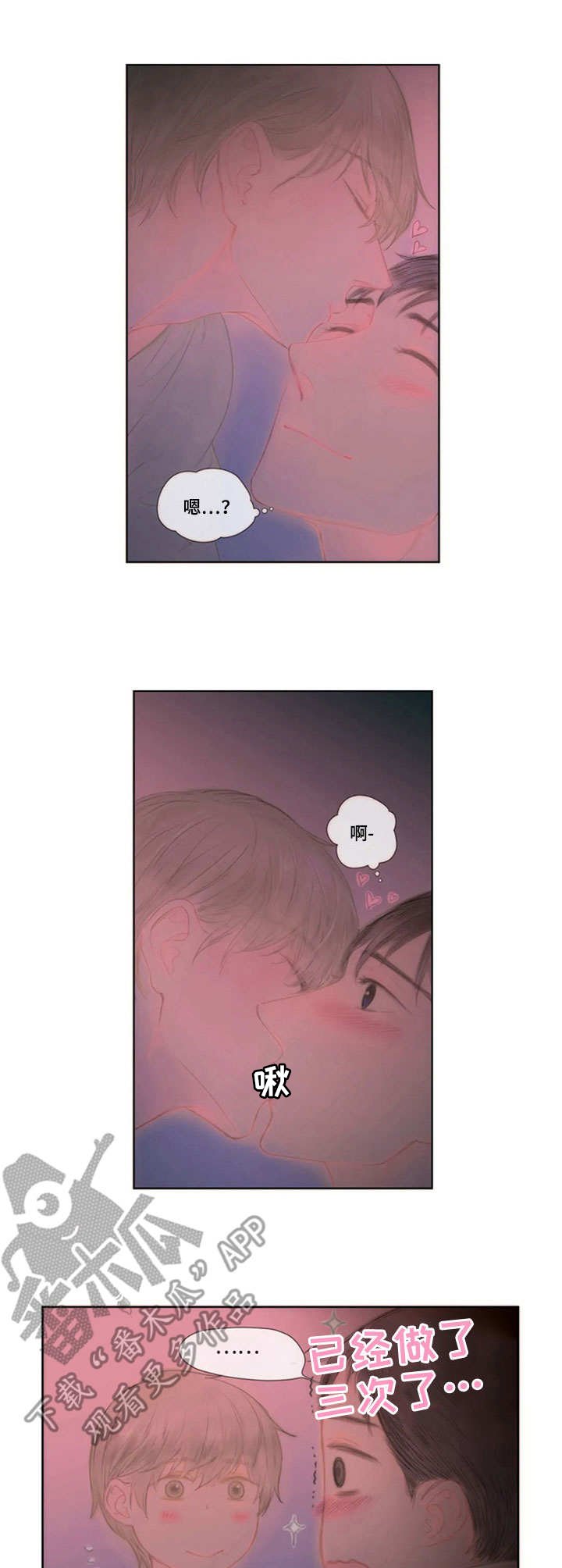 第18章：足够了