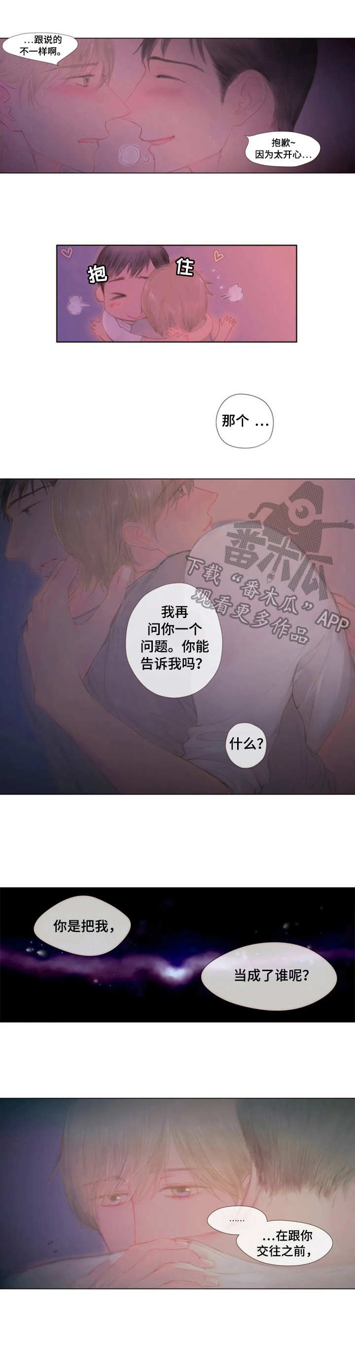 第18章：足够了