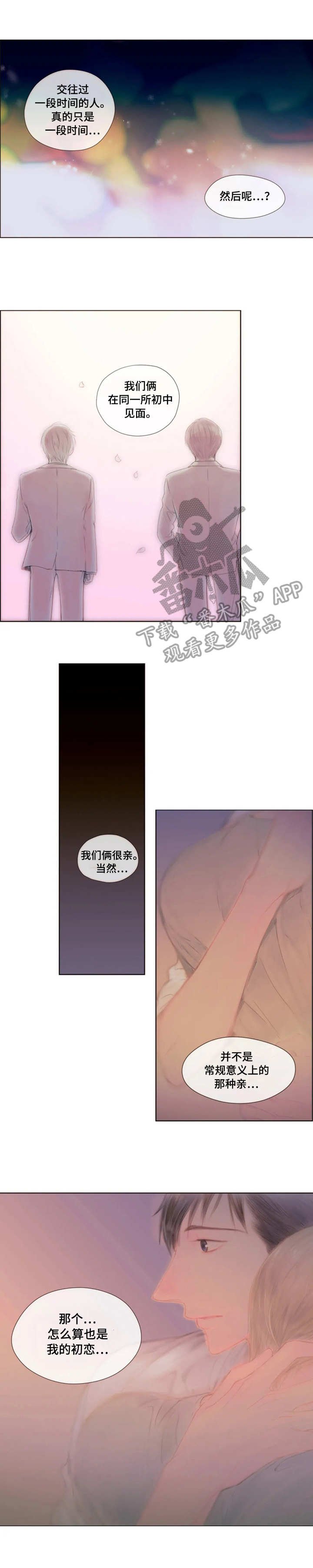 第18章：足够了