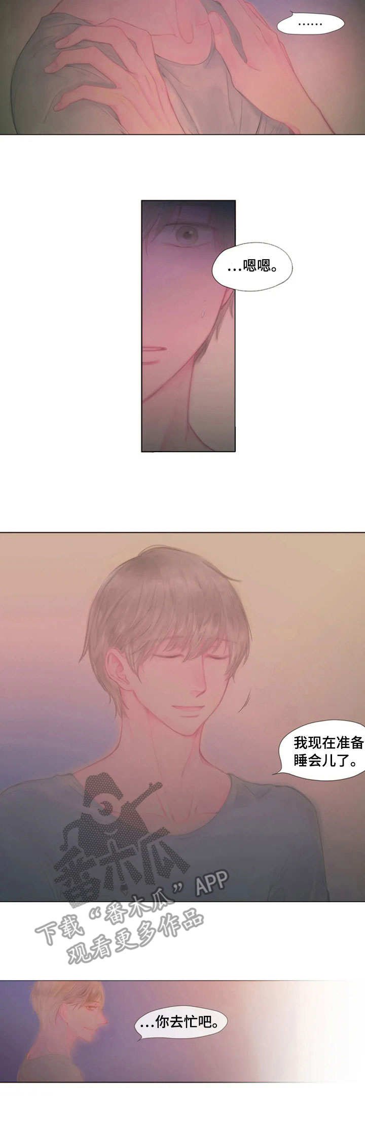 第18章：足够了