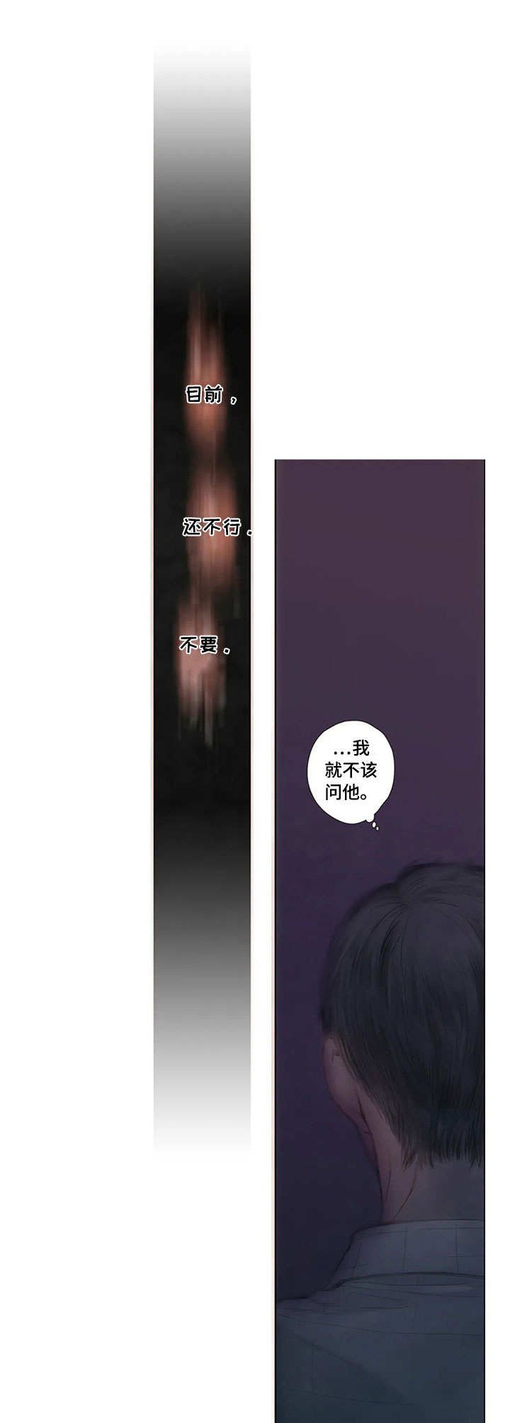 第18章：足够了