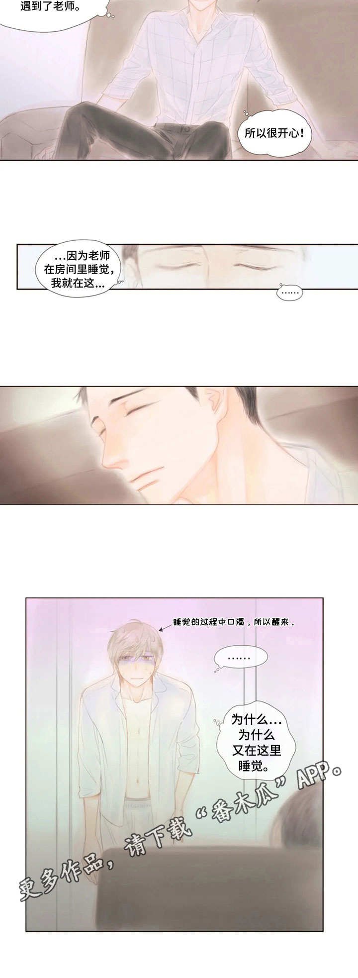 第19章：保管箱