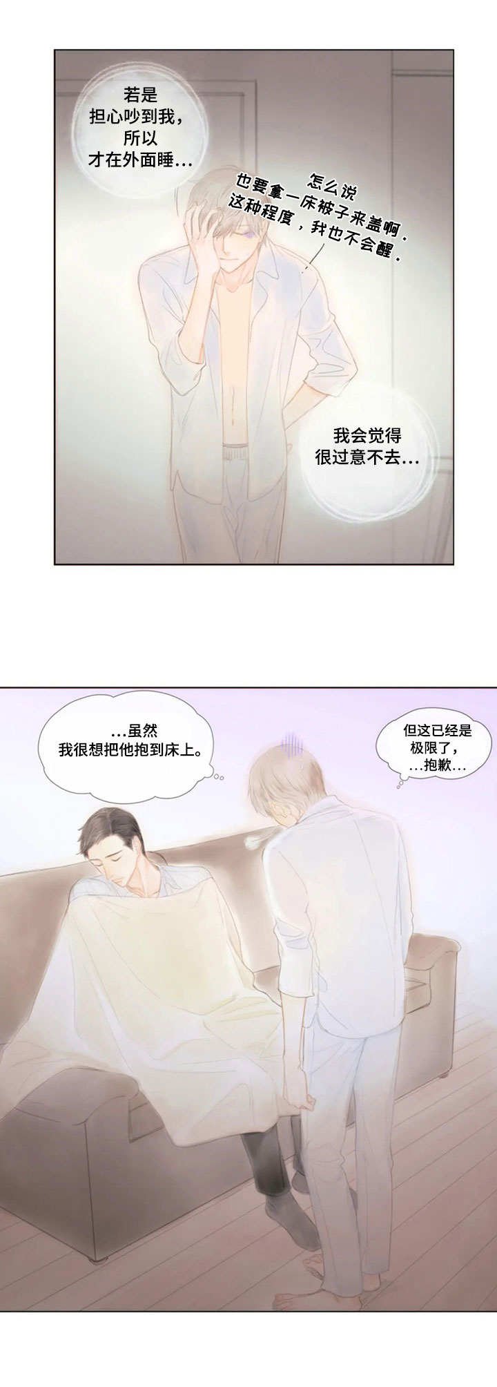 第19章：保管箱