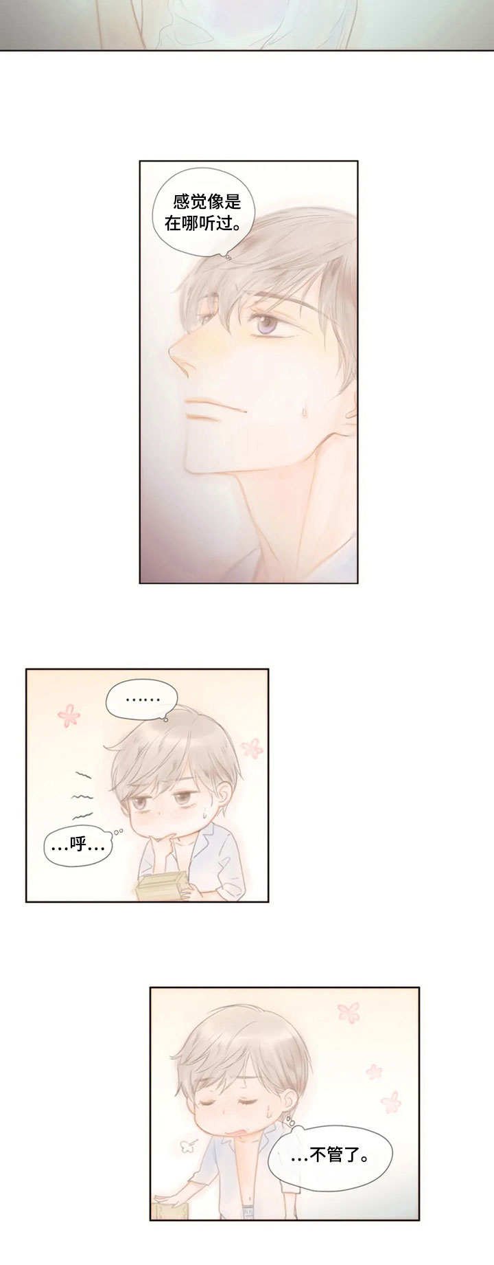 第19章：保管箱