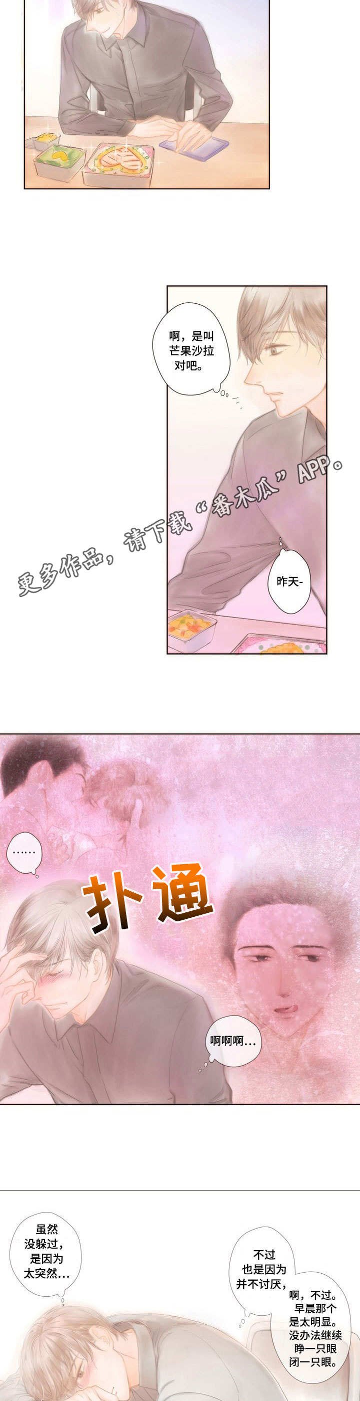 第5章：什么都做