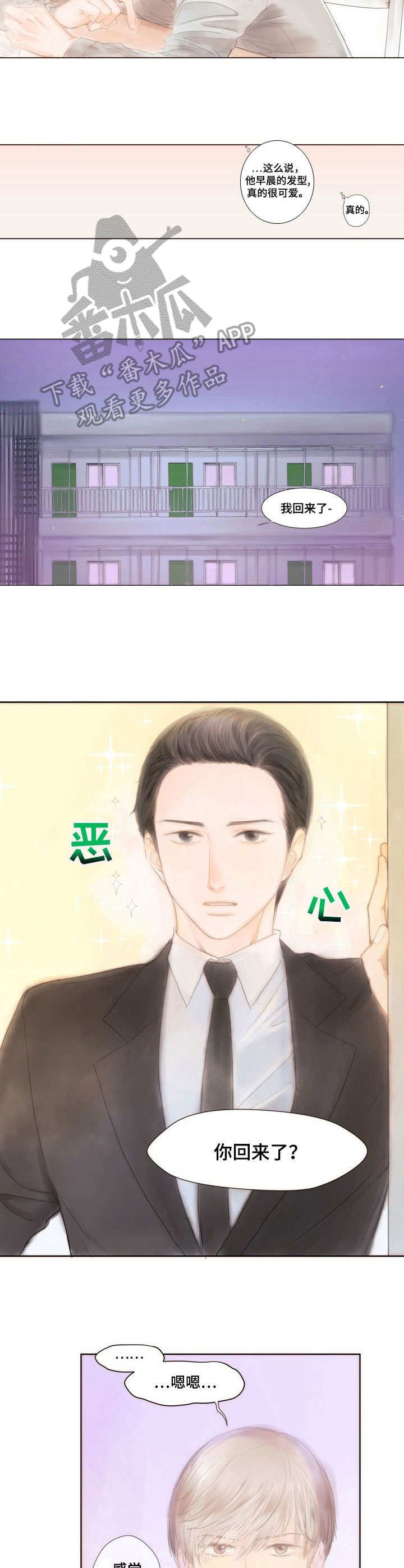第5章：什么都做