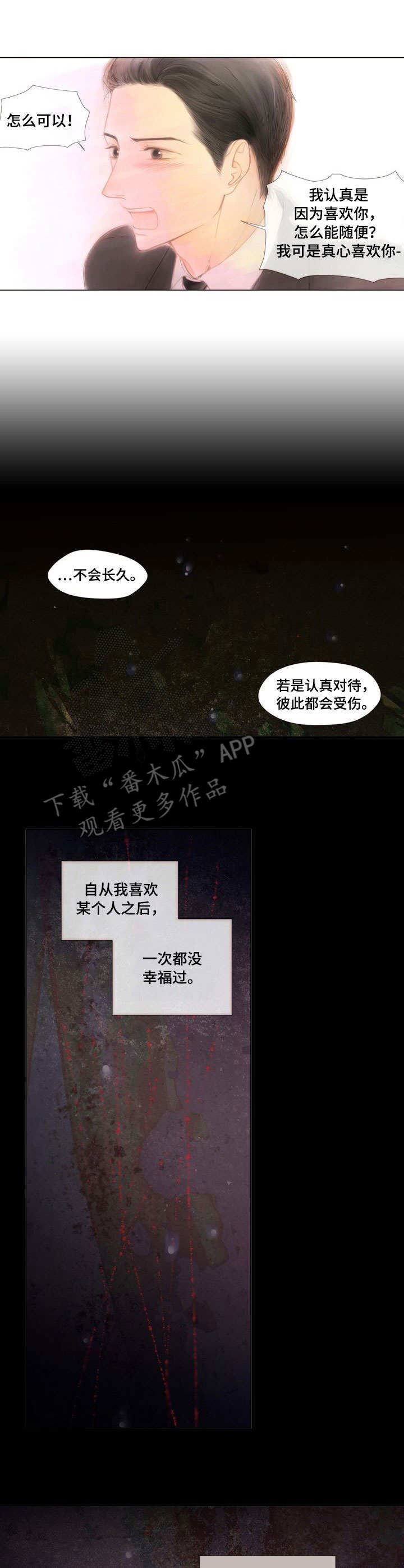 第5章：什么都做
