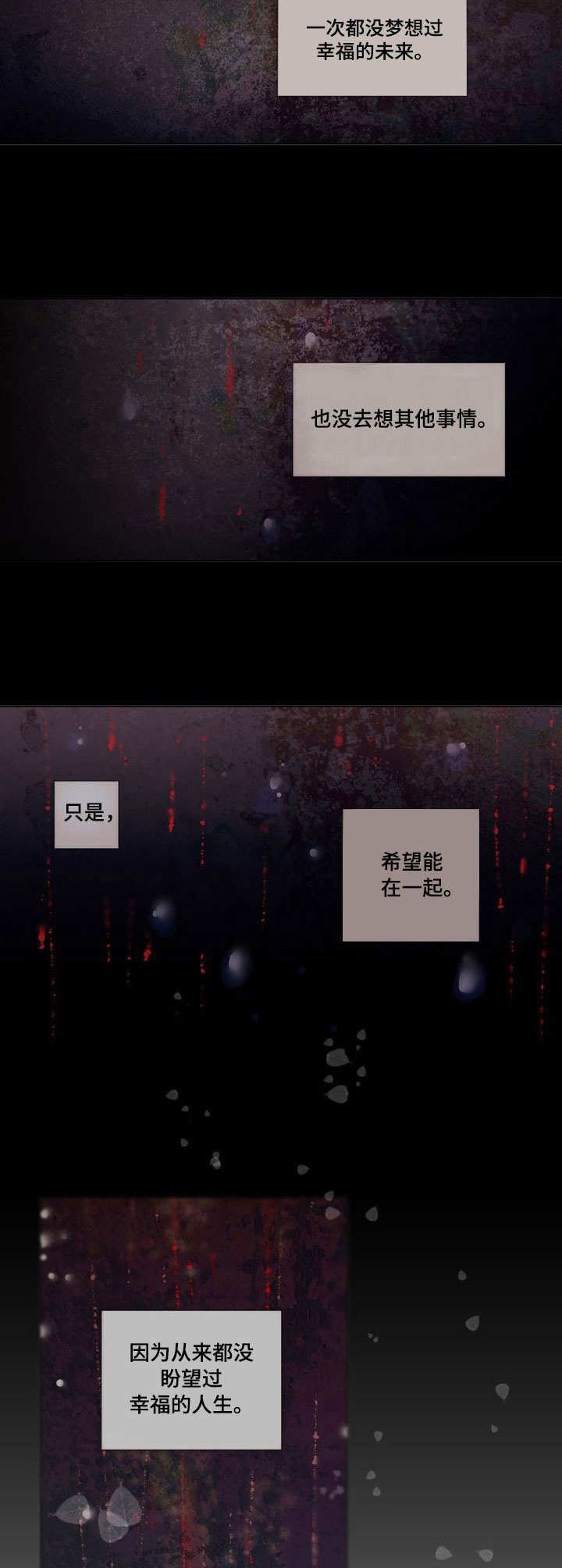 第5章：什么都做