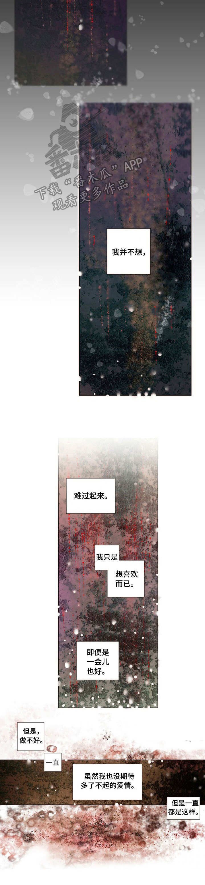 第5章：什么都做
